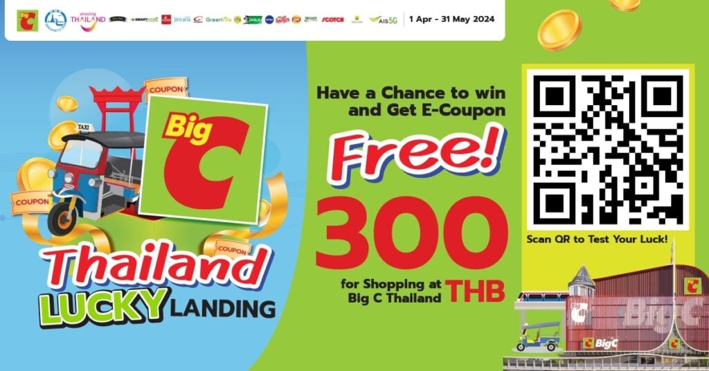 Big C, Thailand Lucky Landing, แคมเปญลุ้นโชค, ช้อปที่บิ๊กซี, ลุ้นเที่ยวไทย, ของรางวัล, แคมเปญพิเศษ, บิ๊กซี