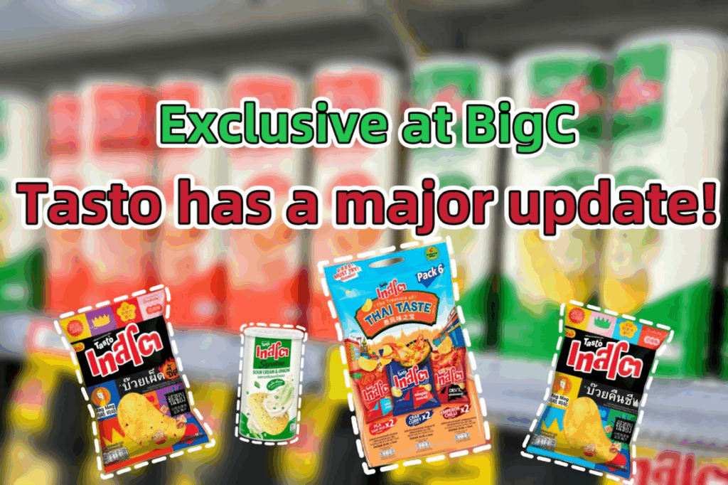Big C, Big C Rajdamri, Chinese Tourists, Lucky landing campaign, shopping mall bangkok, souvenirs at Big C, Thai souvenirs, Thai souvenirs at Big C, Thai souvenirs in Bangkok, TOURIST FAVORITE STORE, Tourists, Tourists BigC
