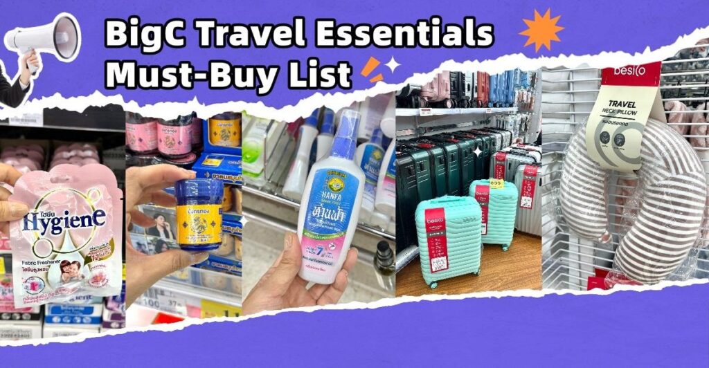 Winter Holiday Travel? Make BigC Your One-Stop Shop for Travel Essentials Winter Holiday Travel? Make BigC Your One-Stop Shop for Travel Essentials image BigC