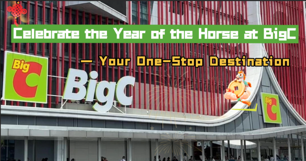 2026 Year of the Horse Shopping Guide in Thailand 2026 Year of the Horse Shopping Guide in Thailand image BigC