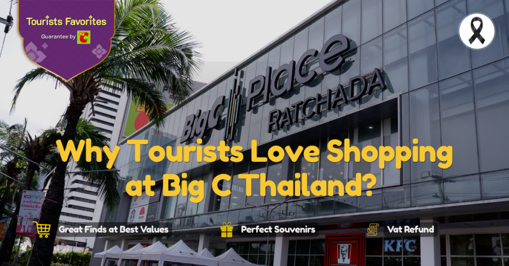 Why Tourists Love Shopping at Big C Thailand: The Ultimate One-Stop Destination for Thailand Must-Buys (2026) image BigC
