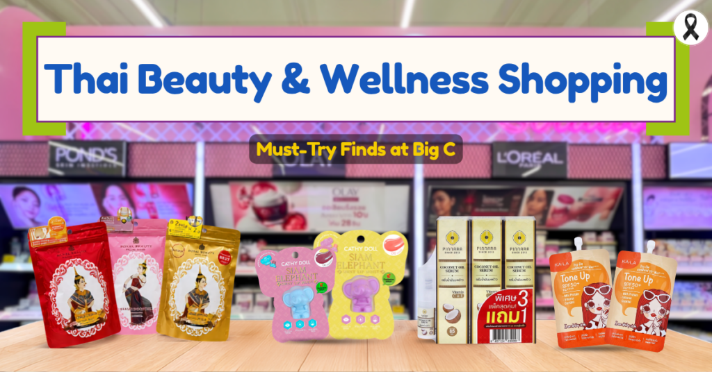Thai Beauty Wellness Shopping Guide Must-Try Finds at Big C    image BigC