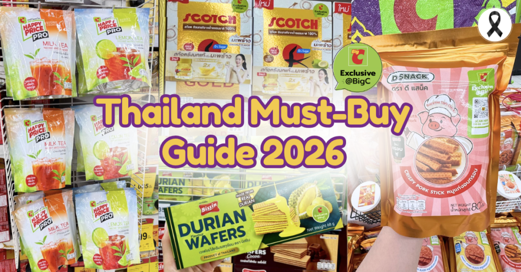 Thailand Must-Buy Guide 2026 | Exclusive Products at Big C     image BigC