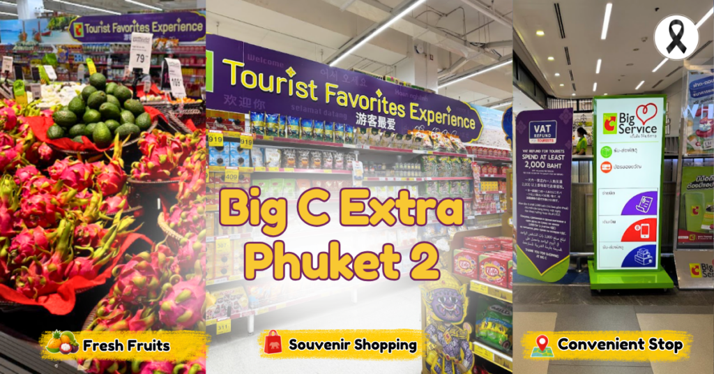 What to Buy in Phuket: Thai Souvenirs, Local Products & Shopping at Big C Extra Phuket 2  image BigC