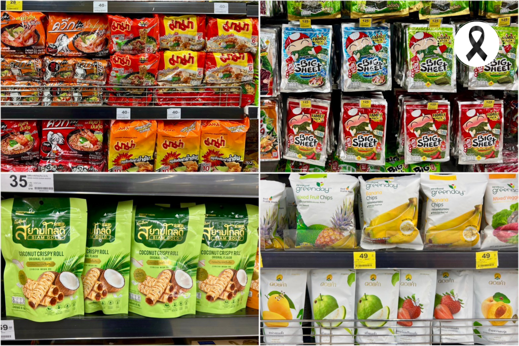Why Tourists Love Shopping at Big C Thailand: The Ultimate One-Stop Destination for Thailand Must-Buys (2026) image BigC