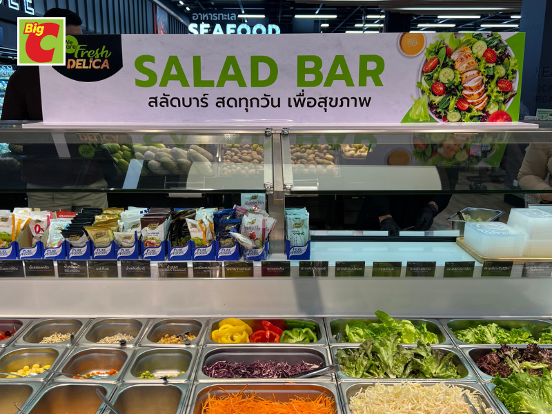 โซนใหม่! Delica บิ๊กซีเอกมัย ของอร่อยหลากสไตล์ ครบคุ้มในที่เดียว 2 BigC