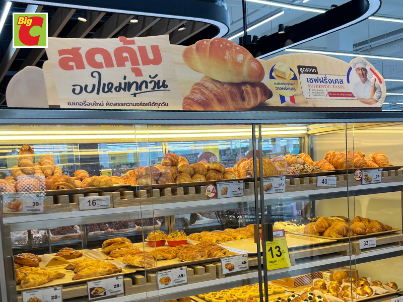 เบเกอรี Delica บิ๊กซีเอกมัย
