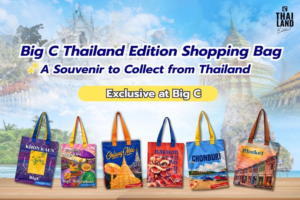 Big C  Thailand Edition Shopping Bag:A Souvenir to Collect from Thailand  image BigC