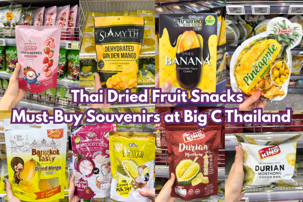 Thai Dried Fruit Snacks: Must-Buy Souvenirs at Big C Thailand 1 BigC