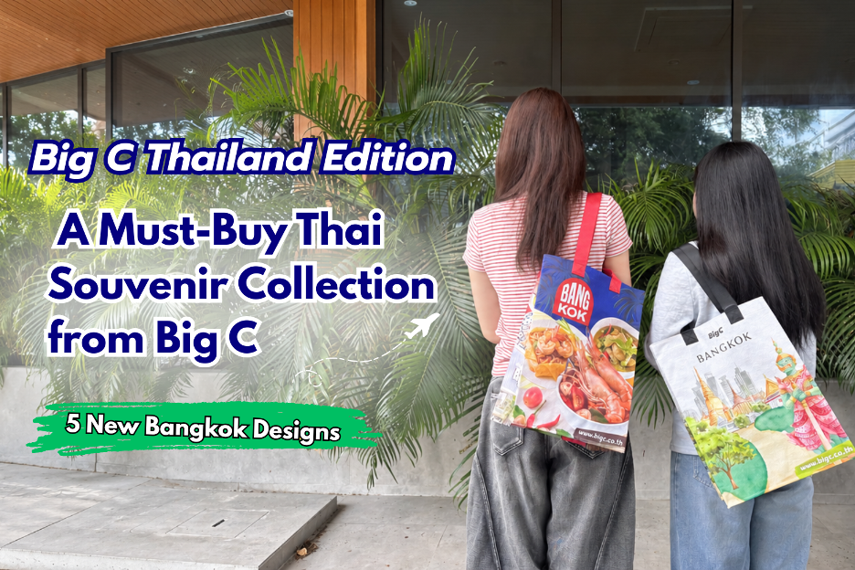 Big C Thailand Edition (5 New Bangkok Designs) : A Must-Buy Thai Souvenir Collection from Big C